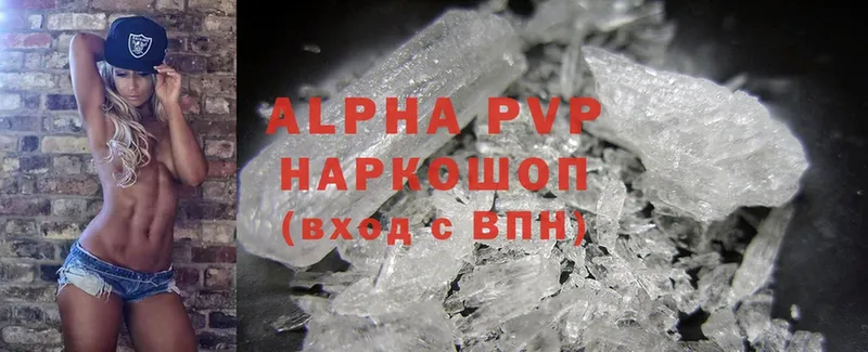 A-PVP СК КРИС  Нерехта 